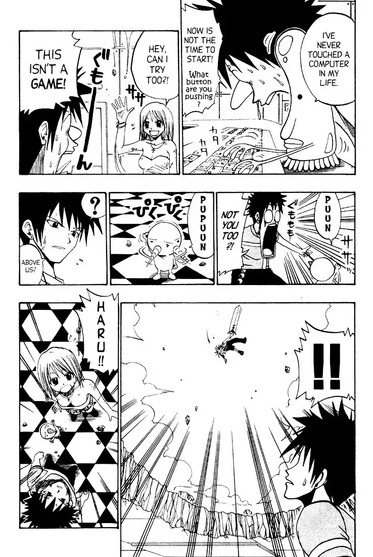 Rave Master Chapter 36 3